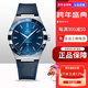 歐米茄星座系列曼哈頓商務(wù)天文臺機械鋼帶男表41mm131.33.41.21.03.001 131.33.41.21.03.001藍盤(pán) 皮帶