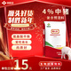 暢消新希望六和4%中豬用復合預混合飼料工廠(chǎng)直發(fā)長(cháng)肉快肉質(zhì)好育肥飼料 4%中豬預混料（20kg）