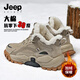 JEEP SPIRIT吉普男鞋加絨雪地靴運動(dòng)鞋老爹戶(hù)外登山鞋子男 105-5 巖沙色  42