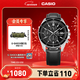 卡西歐（CASIO）EDIFICE 日期顯示 EFS-S510商務(wù)男士手表時(shí)尚休閑防水手表 EFS-S510L-1AVUPR太陽(yáng)能動(dòng)力