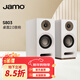 尊寶（JAMO）S803 發(fā)燒級監聽(tīng)音箱2.0組合音響家用電視電腦HiFi藍牙功放套裝 S803 監聽(tīng)書(shū)架音箱【白色】