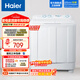 海爾（Haier）洗衣機10公斤大容量 雙缸家用強勁動(dòng)力洗衣機 原廠(chǎng)品質(zhì) 整機保修三年冰雪白81D2 寬電壓設計