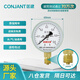 匡建儀表（CONJANT）Y-60 壓力表0-0.6mpa水壓表 自來(lái)水空氣地暖壓力測量M14*1.5螺紋