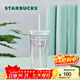 星巴克（Starbucks）杯子玻璃杯仙霧綠切面款雙層玻璃吸管杯591ml男女士送禮禮物