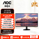 AOC顯示器分期補貼電腦顯示屏27英寸QD量子點(diǎn)液晶屏電視4kQD-Mini LED顯示器HDR硬件低藍光 Q27B35E/2K高清節能/75Hz