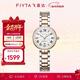 飛亞達（FIYTA）“小美滿(mǎn)”時(shí)尚羅馬字釘帶日歷女士手表小美人新年元旦禮物送女友