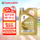 嘉實(shí)多（Castrol）先進(jìn)全合成汽機油 極護專(zhuān)享 大眾VW508/509  0W-20 4L 京東養車(chē)
