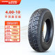 朝陽(yáng)4.00-10真空胎4.50一10 電動(dòng)汽車(chē)輪胎老年代步四輪車(chē)外胎. 4.00-10朝陽(yáng)6層強體真空胎
