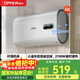 歐派熱水器電熱水器官方正品家用3000w速熱儲水式扁桶超薄雙膽衛生間出水斷電 【40L】2100W-OPP-40JB01 【免費上門(mén)安裝】