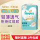 幫寶適（Pampers）日本原裝進(jìn)口 一級幫 兒童嬰兒紙尿褲拉拉褲新生兒男女通用尿不濕 紙尿褲尿片 新生兒NB(-5kg)60片