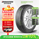 普利司通（Bridgestone）汽車(chē)輪胎 195/65R15 91H EP150 原配豐田新雷凌 適配卡羅拉