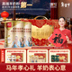 臻牧（zhenmu）無(wú)蔗糖高鈣富硒益生菌中老年羊奶粉營(yíng)養品年貨節送禮820g*2禮盒裝