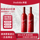 奔富（Penfolds）麥克斯max‘s經(jīng)典赤霞珠干紅葡萄酒750ml 澳大利亞進(jìn)口奔富紅酒 麥克斯經(jīng)典赤霞珠單釀2支裝