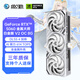 影馳GeForce RTX 5060 8G 顯卡 三角洲行動(dòng)CSGO黑悟空賽博朋克電競游戲直播獨立顯卡設計渲染三風(fēng)扇 RTX5060 金屬大師 白金版V2 OC