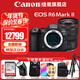 佳能（Canon）r6二代全畫(huà)幅微單相機 vlog視頻數碼高清R62代 EOS R6 Mark II專(zhuān)業(yè)級微單 R6二代機身+RF24-70mmF2.8大三元鏡頭 套餐四【拍套餐四升級套餐五 免費升級