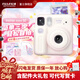 富士（FUJIFILM） instax mini se 一次成像 立拍立得相機 使用3英寸相紙 白色相紙組合套裝四【含標配+20張相紙+周邊配件】 官方標配【可代寫(xiě)賀卡】
