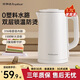 榮事達家用燒水壺自動(dòng)斷電保溫一體即熱飲水機便攜式電熱水壺養生壺電水壺保溫壺恒溫壺燒水壺全自動(dòng)一體 1.7L 【316L母嬰級+3重防護】