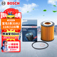 博世（BOSCH）機油濾芯濾清器0506寶馬3系316Li/118i/116i120i奔騰B30B50T33T40