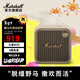 馬歇爾（Marshall）WILLEN II無(wú)線(xiàn)藍牙便攜2代音箱 戶(hù)外防塵防水迷你音響 內置麥克風(fēng)支持免提通話(huà)音箱 油彩白