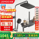 九牧（JOMOO）花灑琴鍵頂噴手持除垢精銅自潔精靈旗艦淋浴器36678-882/HBS-1