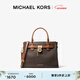 MICHAEL KORS【新年禮物】邁克高仕 MK Hamilton 女士斜挎包手提包 深棕/牛皮棕 200 中號