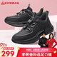 足力健中老年散步鞋運動(dòng)鍛煉戶(hù)外送爸媽健步鞋25310029J 黑色-男 42