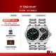 泰格豪雅TAG Heuer瑞士手表競潛系列太陽(yáng)能機芯夜光防水潛水男腕表 WBP1114.BA0000