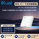 愛(ài)快ap面板N11無(wú)線(xiàn)ap面板 全屋wifi6套裝 千兆路由器2.5G口POE供電全屋wifi一拖三 ac+ap套裝 白色3000兆 | 千兆雙頻面板 | WIFI6