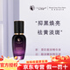 亞太名媛旗艦護膚品正品魅姬麗顏祛斑套裝新肌煥顏霜精華液發(fā)新款 嬰肌靚麗精華液35ml