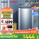 海爾（Haier）波輪洗衣機全自動(dòng)5kg/3.3公斤波輪直驅洗衣機小型內衣襪子兒童嬰兒出租屋租房宿舍洗衣機洗脫一體 5公斤B378丨直驅電機+HP電離除菌+智慧自編程