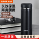 蘇泊爾（SUPOR）保溫杯316L不銹鋼水杯帶茶濾泡茶保溫杯便攜車(chē)載商務(wù)杯子 星河黑 450ml