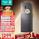 海信252L三門(mén)小冰箱一級能效風(fēng)冷無(wú)霜小戶(hù)型租房宿舍家用電冰箱灰色BCD-252WYK1DPUJ國家補貼
