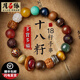 月石緣十八籽菩提子多寶手串男盤(pán)文玩佛珠貔貅手鏈把件本命年禮物送男友 （升級版）多寶18籽手串+禮盒裝