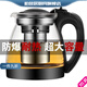 柏登居開(kāi)水直沖304內膽過(guò)濾耐高溫玻璃家用餐廳泡茶壺功夫茶具水壺 大號單壺加厚款  2000ml