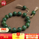印象眸 和田玉手串碧玉手鏈 復古風(fēng)約12mm圓珠單圈手鏈新年禮物 附證書(shū)
