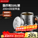 美廚（MAXCOOK）316L不銹鋼水杯帶蓋 兒童寶寶喝牛奶杯子雙層馬克杯200ml MCB2478