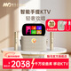 魅鳥(niǎo)智能手提KTV愛(ài)暢魅鳥(niǎo)尊享版智能K歌音箱 家庭KTV音響套裝戶(hù)外唱歌直播錄歌 觸屏點(diǎn)歌機藍牙音箱 輕奢旗艦版+無(wú)線(xiàn)投屏器