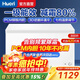 Hueri海冰柜小型家用冷柜一級能效無(wú)霜風(fēng)冷小冰柜冷藏冷凍大容量冰箱展示柜兩用商用1-2人出租房公寓 【旗艦頂配】298升級養鮮凈味速凍大容量 258L