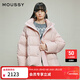 moussy 2025冬季新品90連帽加厚保暖短款面包羽絨服028IAA30-1047 090粉紅色 均碼