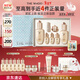 后Whoo天率丹水乳限量禮盒7件抗皺緊致化妝品護膚品套裝新年禮物女
