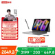 聯(lián)想小新平板ProGT 11.1英寸3.2K超清144Hz驍龍8Gen3 辦公學(xué)習游戲AI平板電腦12+256灰【含筆+鍵盤(pán)】