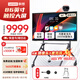 聯(lián)想（lenovo）86英寸會(huì )議平板一體機4K高清觸控屏多媒體教學(xué)一體機教室電子白板M86（M386PHR0）+投屏器+支架