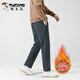 啄木鳥(niǎo)（TUCANO）石墨烯休閑褲男秋冬季新款復合奧粒絨防風(fēng)褲子男商務(wù)簡(jiǎn)約加厚長(cháng)褲 灰平口 加厚 XL （重120-140斤高165-175）