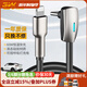 3W Auto-life汽車(chē)配件車(chē)載數據線(xiàn)手機充電線(xiàn)加長(cháng)版彎頭安卓蘋(píng)果typec快充接口 Max60W TypeC快充二合一數據線(xiàn)