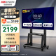 HIKVISION?？低晻?huì )議平板一體機 會(huì )議大屏 4k顯示 65英寸移動(dòng)會(huì )議室非觸控顯示屏廣告機商用大屏D5T65NO/C