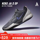 耐克（NIKE）男子籃球鞋JA 2緩震實(shí)戰低幫運動(dòng)鞋FD7327-002 灰色43