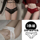 拉夏貝爾（La Chapelle）性感內褲女蕾絲少女高級日系低腰情趣情調純欲夫妻床上房事三角褲