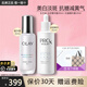 玉蘭油（OLAY）抗糖精華小白瓶美白護膚品煙酰胺補水保濕化妝品旅行小樣節日禮物 抗糖淡斑雙精華