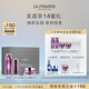 萊珀妮（La Prairie）臻愛(ài)鉑金尊寵面膜儀典(精粹露115ml+精華露+面膜)抗皺新年禮物