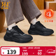 361°運動(dòng)鞋男鞋冬季加絨保暖牛角包皮革面復古老爹鞋休閑跑步鞋子男 曜石黑/煙灰【加絨】 41